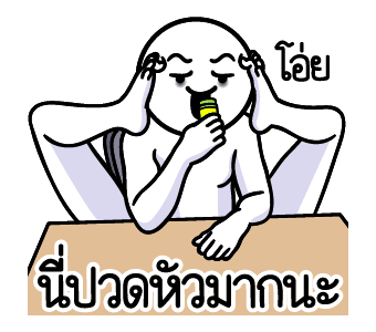 ลายที่ 13