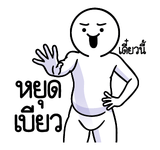 ลายที่ 15