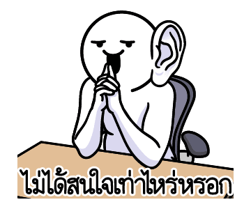 ลายที่ 17