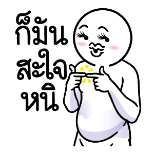 ลายที่ 21