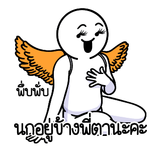 ลายที่ 23