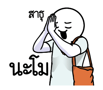 ลายที่ 25