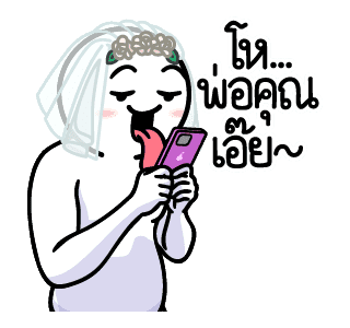 ลายที่ 31