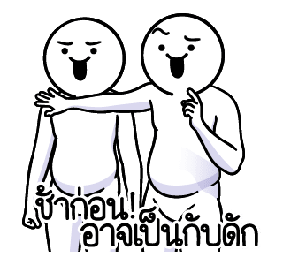 ลายที่ 33