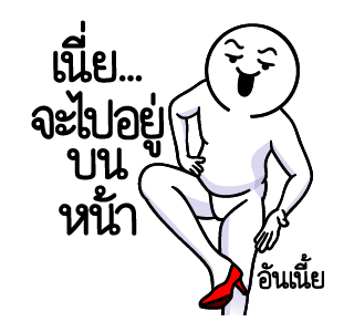 ลายที่ 35