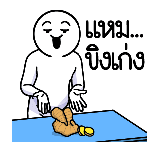 ลายที่ 37