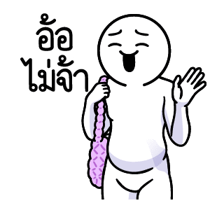 ลายที่ 39