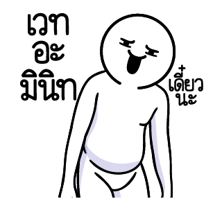 ลายที่ 43