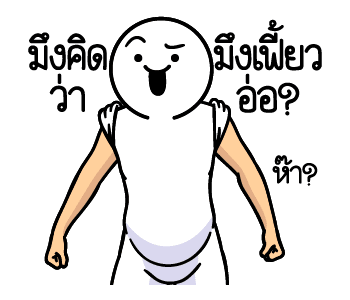 ลายที่ 45