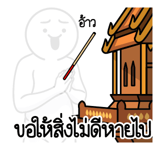 ลายที่ 47