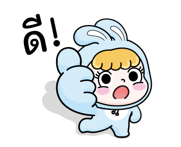 เจ้ากระต่ายโรซี่ - ใจเต้นรัว รูปที่ 6
