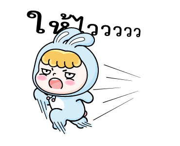 เจ้ากระต่ายโรซี่ - ใจเต้นรัว รูปที่ 13