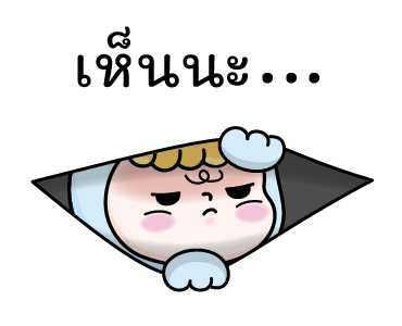 เจ้ากระต่ายโรซี่ - ใจเต้นรัว รูปที่ 20