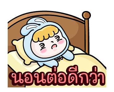 เจ้ากระต่ายโรซี่ - ใจเต้นรัว รูปที่ 24
