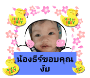 604945642