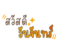 604945862