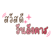 604945863