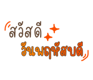 604945865