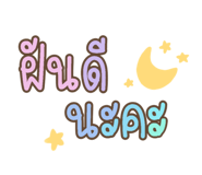 604945869