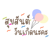 604945875