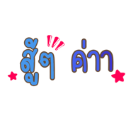 604945876