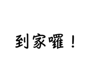 604968406