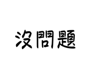 604968407