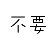 604968413