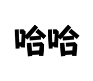 604968414