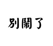 604968420