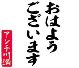 605102038