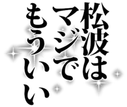 605103427