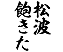 605103433
