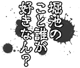 605103538
