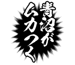 605103575