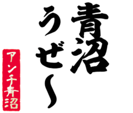 605103581