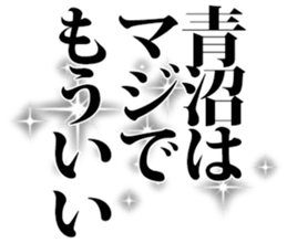 605103587