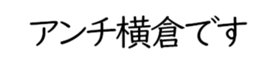 605103696