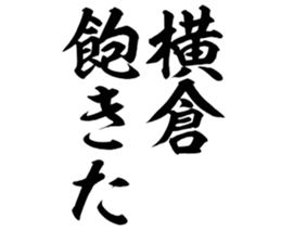 605103713
