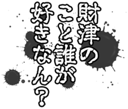 605103898