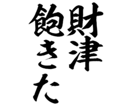 605103913