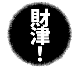605103916