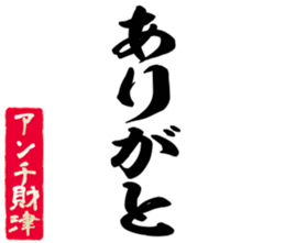 605103919