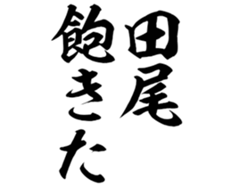 605115249