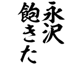 605115369