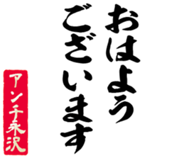 605115382