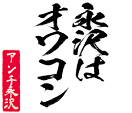 605115387
