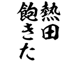 605116089