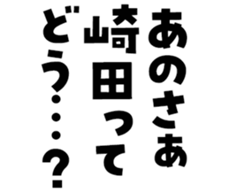 605116116