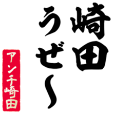 605116117